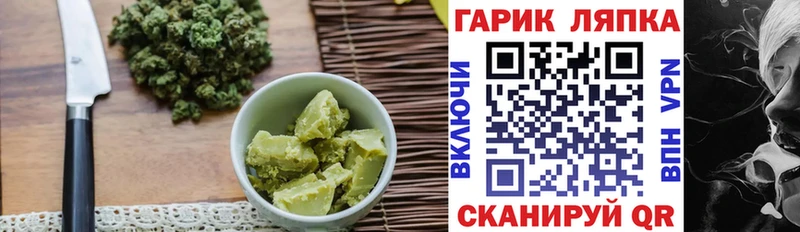 Печенье с ТГК конопля  Купить где  Дивногорск 