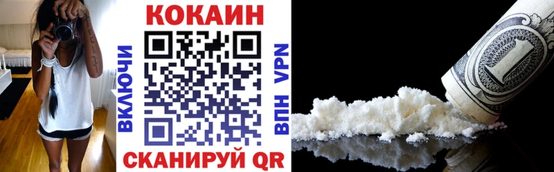 Купить закладки  Дивногорск  COCAIN Боливия 