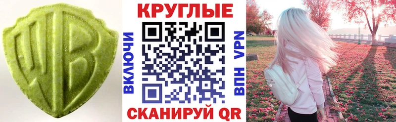 Экстази Дубай  Купить  Дивногорск 
