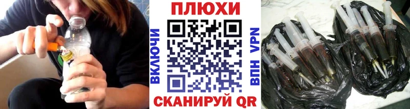 Купить закладки  Дивногорск  ГАШ убойный 