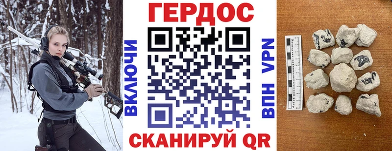 Героин гречка  Купить где  Дивногорск 
