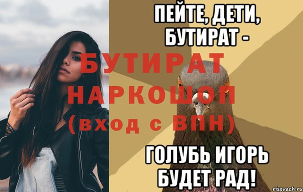 прущие крисы Зеленокумск