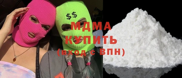 марихуана Зеленодольск