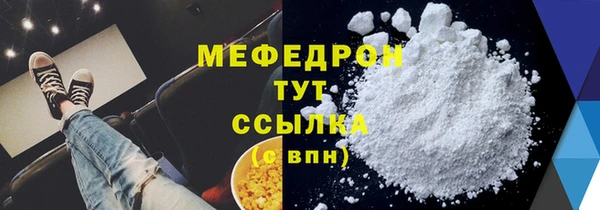 марихуана Зеленодольск