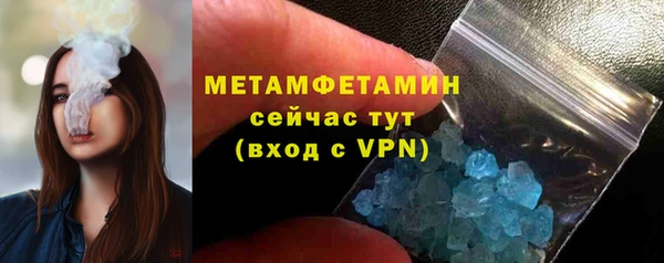 марихуана Зеленодольск