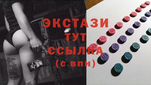 марихуана Зеленодольск