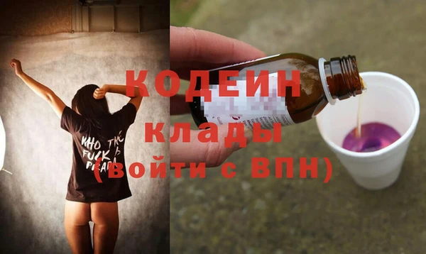 прущие крисы Зеленокумск
