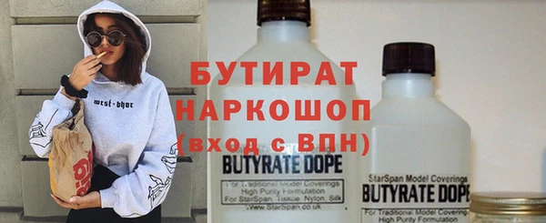 стафф Зерноград