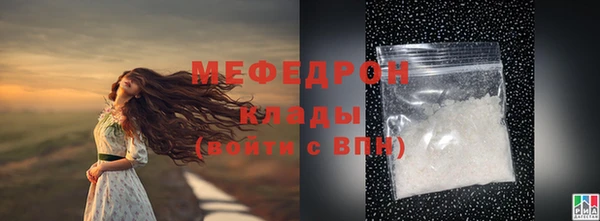 стафф Зерноград