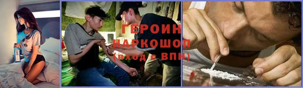 марихуана Зеленодольск