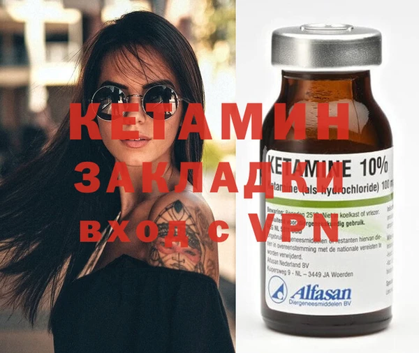 стафф Зерноград
