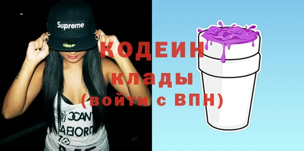 стафф Зерноград