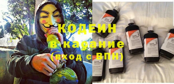 стафф Зерноград