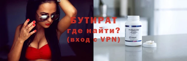 стафф Зерноград