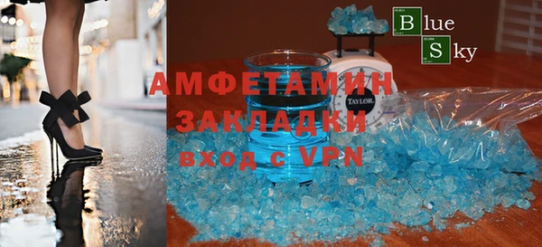 метадон Иннополис