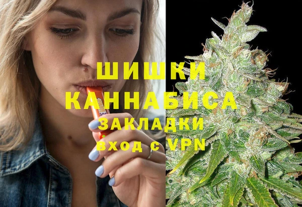 марихуана Зеленодольск