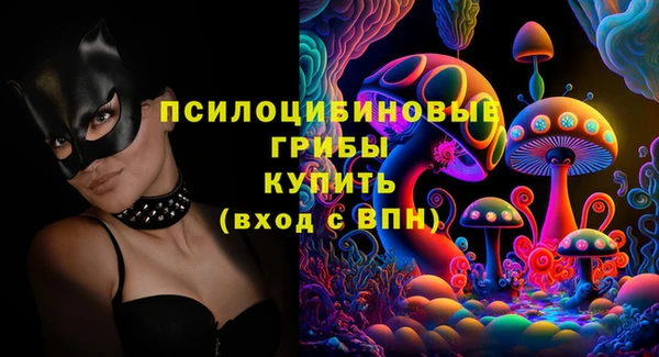 марихуана Зеленодольск