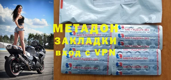стафф Зерноград