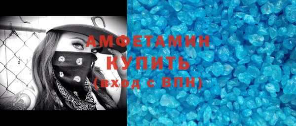 стафф Зерноград