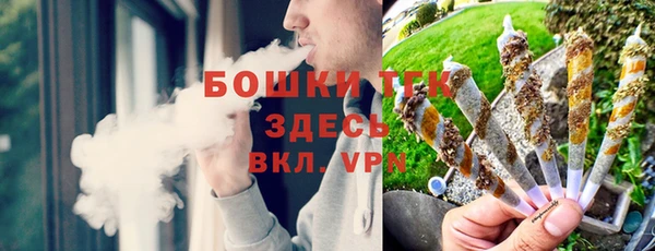 стафф Зерноград