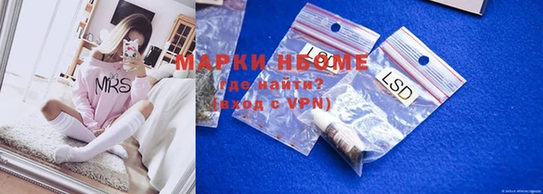 прущие крисы Зеленокумск