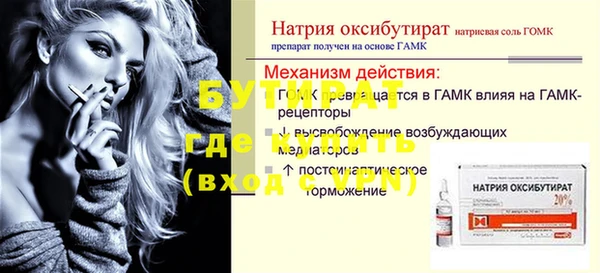 бутик Инта