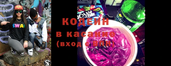 прущие крисы Зеленокумск