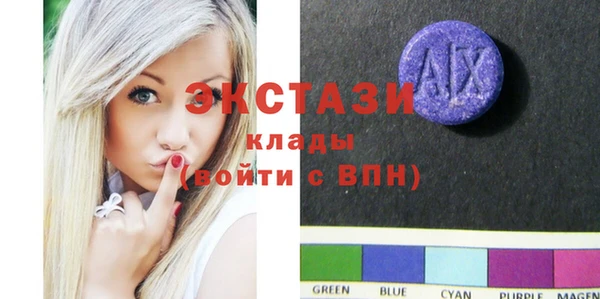 стафф Зерноград