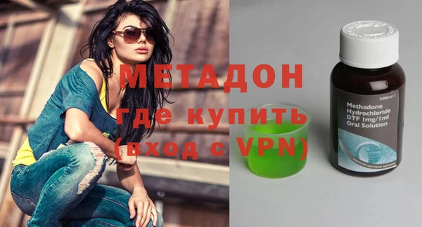марихуана Зеленодольск