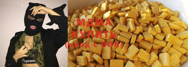 марихуана Зеленодольск