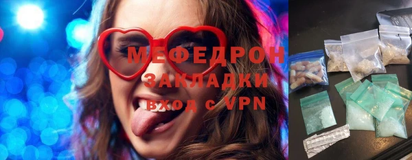 прущие крисы Зеленокумск