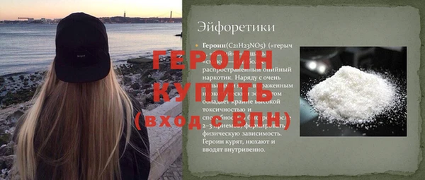 марихуана Зеленодольск