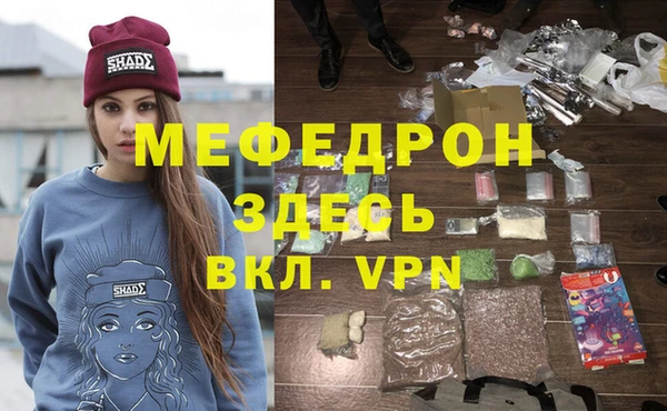 метадон Иннополис