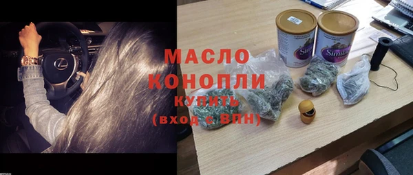 стафф Зерноград