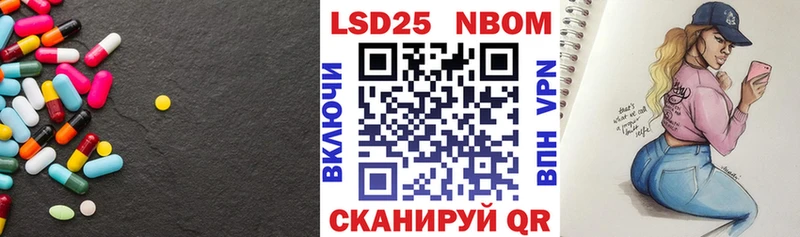 Купить где  Дивногорск  LSD-25 экстази кислота 