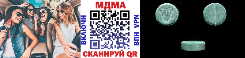 МДМА Molly  Купить закладки  Дивногорск 