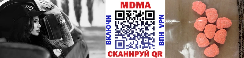 MDMA VHQ Дивногорск