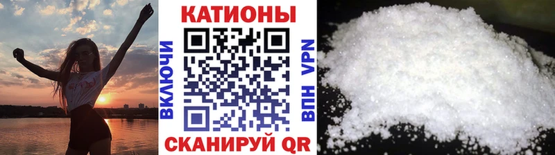Купить  Дивногорск  Меф 4 MMC 
