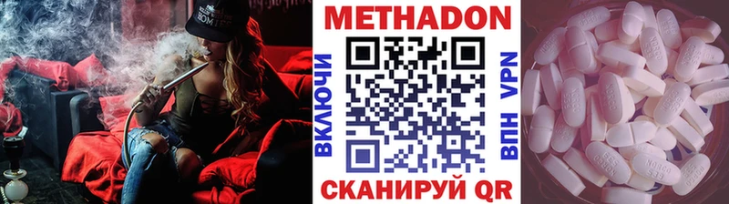 Купить закладки  Дивногорск  Метадон белоснежный 