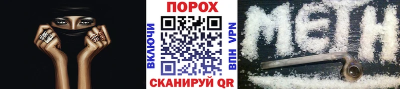 Купить закладки  Дивногорск  Метамфетамин Декстрометамфетамин 99.9% 