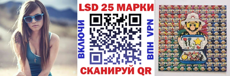 Марки 25I-NBOMe 1500мкг  Купить где  Дивногорск 