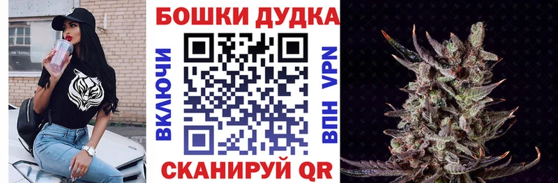 Бошки Шишки AK-47  Купить где  Дивногорск 